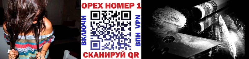 Названия наркотиков Павлово ГАШ  Марихуана  СК  Меф мяу мяу  Кокаин 