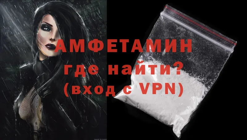 блэк спрут рабочий сайт  где можно купить наркотик  Павлово  Amphetamine VHQ 