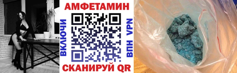 blacksprut ССЫЛКА  Павлово  Амфетамин Premium 