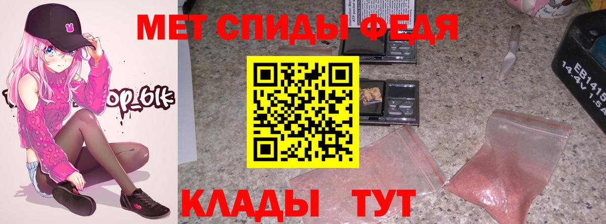 АМФ VHQ Павлово