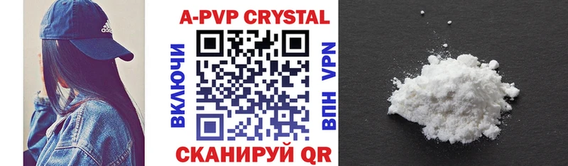 blacksprut ССЫЛКА Павлово Alfa_PVP СК КРИС как найти наркотики