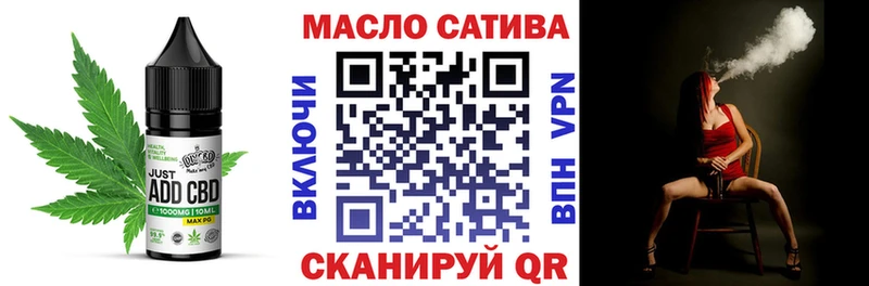 закладка  Павлово  Еда ТГК конопля 