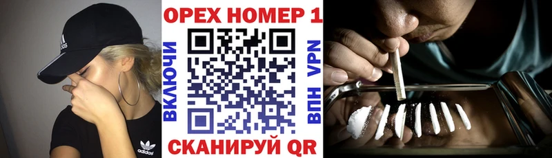 продажа наркотиков  Павлово  КОКАИН Fish Scale 
