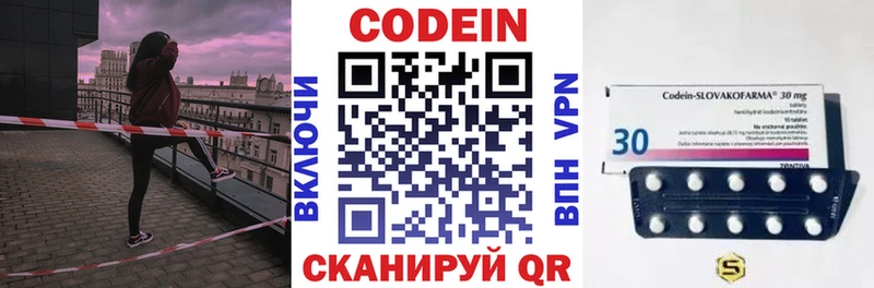kraken сайт  Павлово  Codein напиток Lean (лин) 