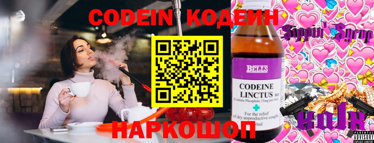 Конопля Павлово