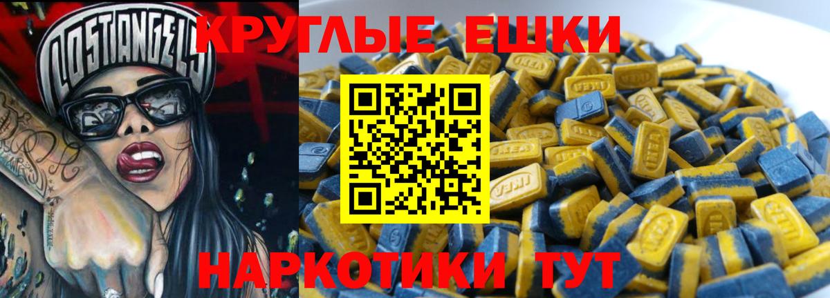 darknet официальный сайт  Вход с VPN  Павлово  ЭКСТАЗИ  Ecstasy круглые  Ecstasy 280мг  закладка 