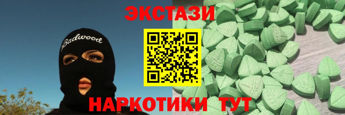 Где найти наркотики?  Каннабис  Павлово  Бошки Шишки  Меф  Хэш  Диски  Вход с VPN  MDMA  Кокаин 