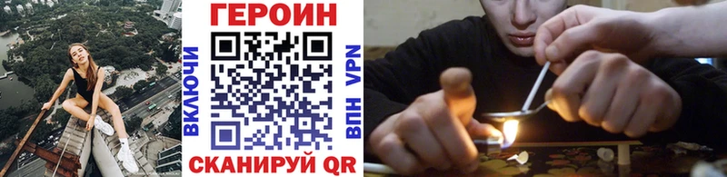 маркетплейс Telegram закладка Павлово Героин хмурый