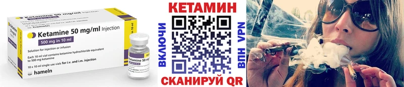 КЕТАМИН ketamine  блэк спрут ссылка  Павлово 