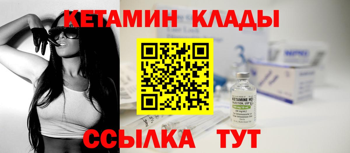 Cocaine Павлово