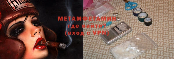 кристаллы Навашино