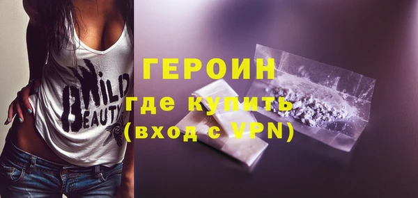 дживик Нефтекумск