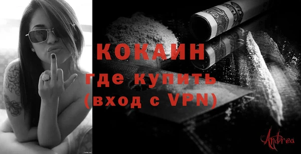 дживик Нефтекумск