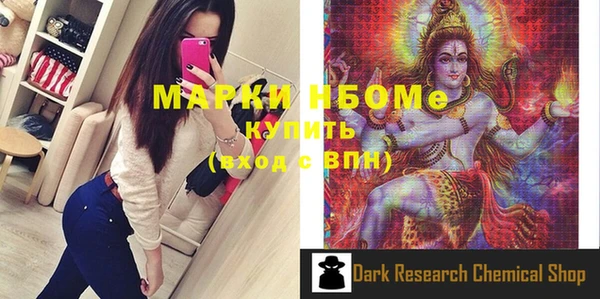 меф Нея