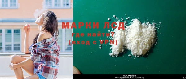 меф Нея