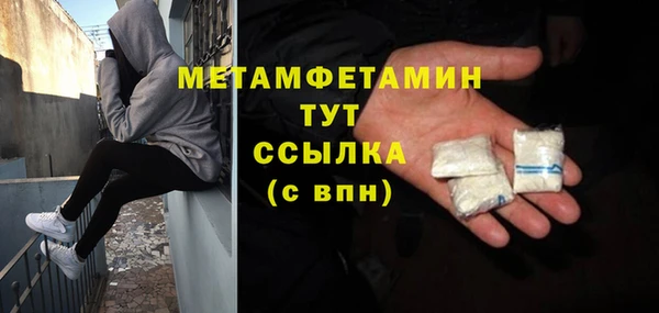 бутик Надым