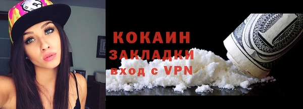 дживик Нефтекумск