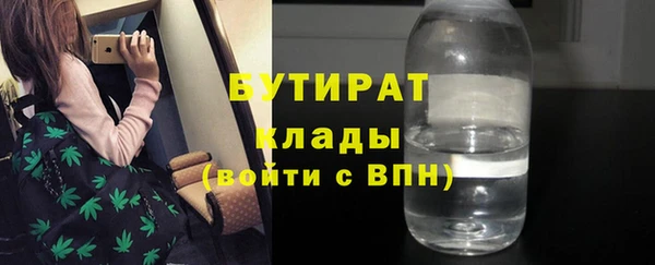каннабис Нефтегорск
