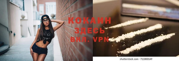 каннабис Нефтегорск