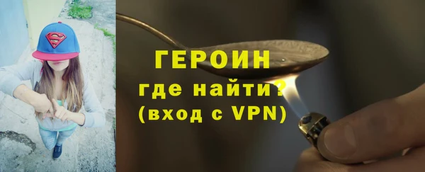 мефедрон VHQ Горняк