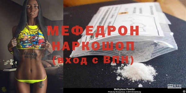 кристаллы Навашино