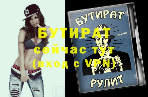 меф Нея