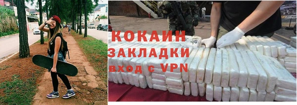 дживик Нефтекумск