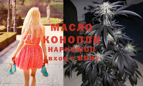 каннабис Нефтегорск