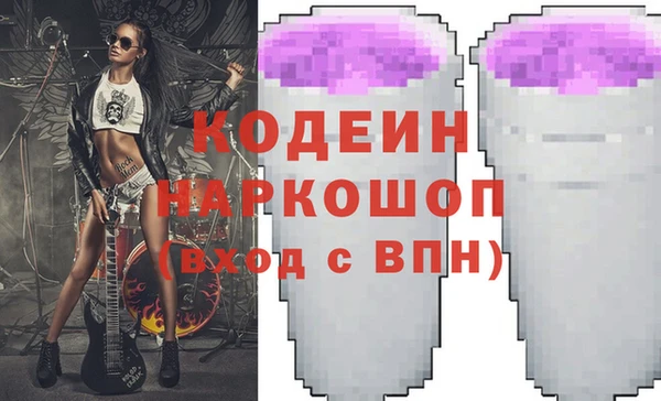 дживик Нефтекумск