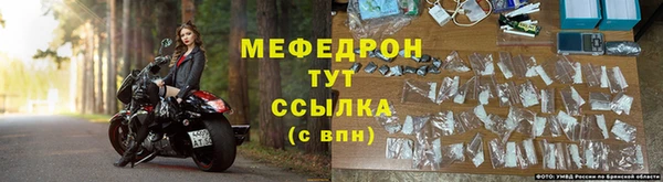 меф Нея