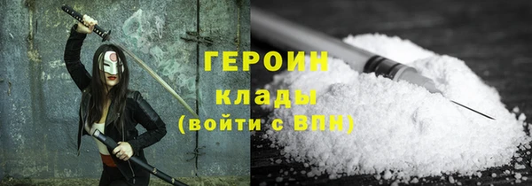меф Нея