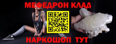 марихуана Кинель