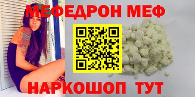 кокаин премиум Кингисепп