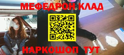 кокаин премиум Кингисепп