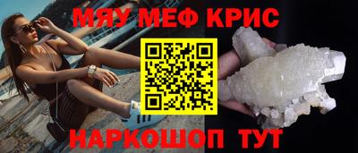 кокаин премиум Кингисепп