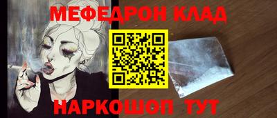кокаин премиум Кингисепп