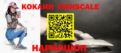 кокаин Бугуруслан