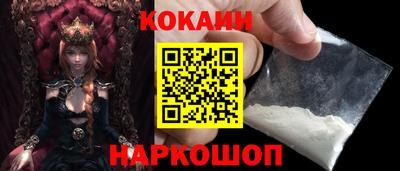 кокаин премиум Кингисепп