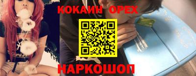марихуана Кинель