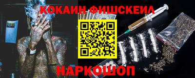 амфетамин Будённовск