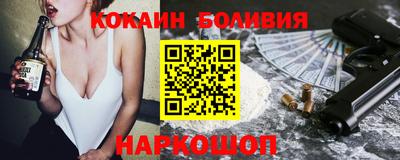 кокаин Бугуруслан