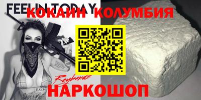 кокаин Бугуруслан