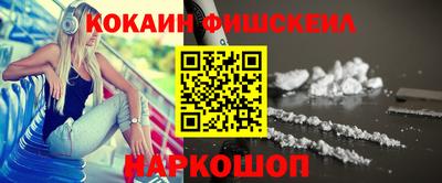 марки nbome Кимры
