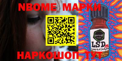 марки nbome Кимры