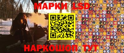 марки nbome Кимры