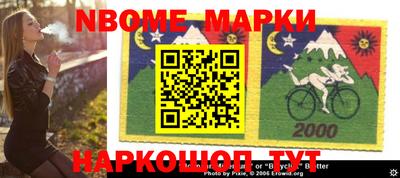 кокаин Бугуруслан