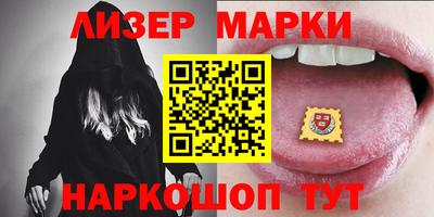 кокаин премиум Кингисепп