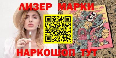 марки nbome Кимры