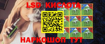 марки nbome Кимры