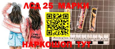марихуана Кинель
